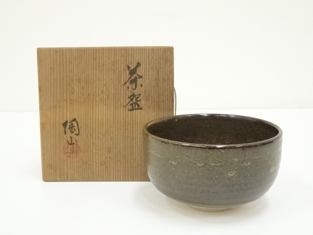 JAPANESE TEA CEREMONY / TEA BOWL CHAWAN BY TOZAN ITO 